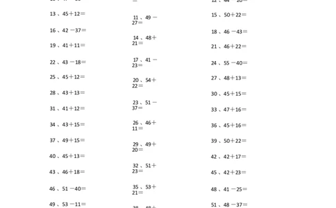 100以内混合加减第81~100篇_小学数学口算竖式脱式计算应用题一二三四五六年级上下册电_小学数学口算题库电子版（1-6）_小学数学口算一年级_口算题适合1年级(含答案）
