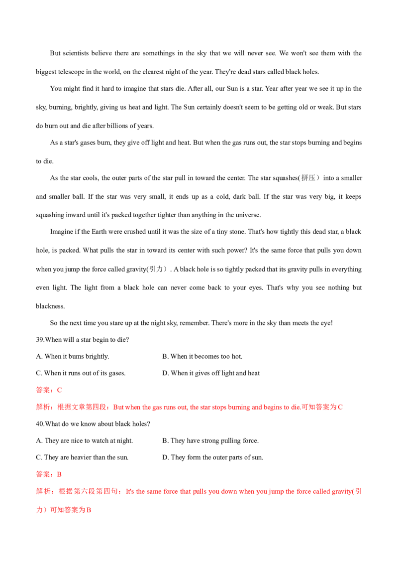 2016年全国普通高等学校体育单招真题英语试卷（解析版）_006体育资料_英语2011-2025年真题+59套模拟卷_2011-2025年全国体育单招真题（英语）