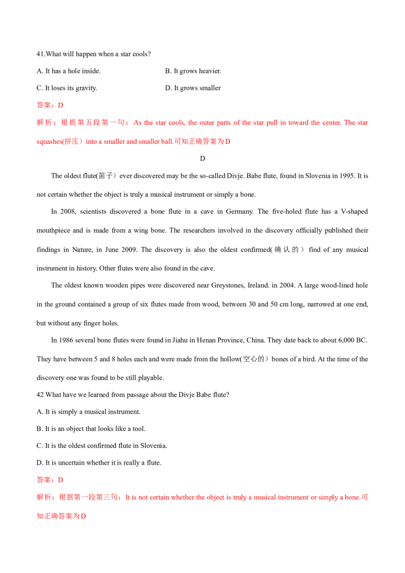 2016年全国普通高等学校体育单招真题英语试卷（解析版）_006体育资料_英语2011-2025年真题+59套模拟卷_2011-2025年全国体育单招真题（英语）