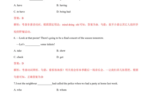 2016年全国普通高等学校体育单招真题英语试卷（解析版）_006体育资料_英语2011-2025年真题+59套模拟卷_2011-2025年全国体育单招真题（英语）