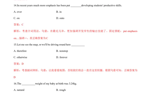 2016年全国普通高等学校体育单招真题英语试卷（解析版）_006体育资料_英语2011-2025年真题+59套模拟卷_2011-2025年全国体育单招真题（英语）