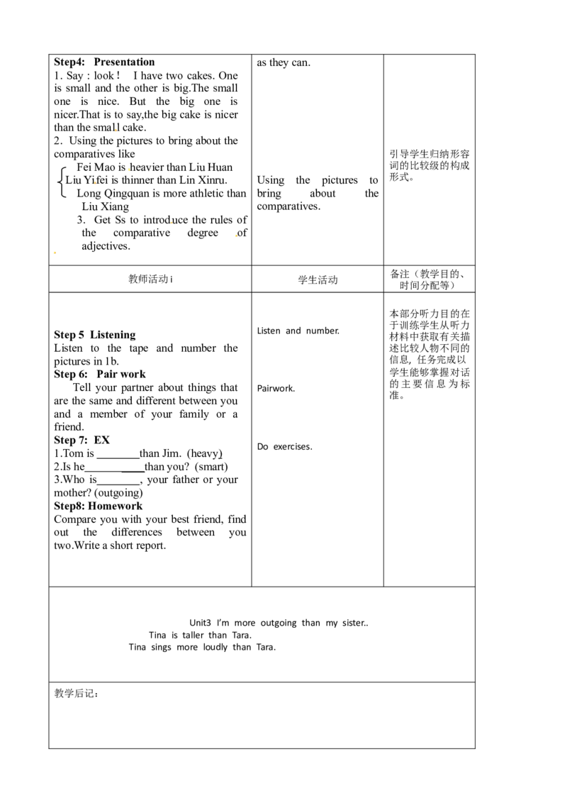 八年级英语教案：Unit3I&rsquo;mmoreoutgoingthanmysister1_初中英语新版_最新人教版英语八年级上册_老版（含有参考价值）_01教案人教版初中英语八上（多版本）易提分旗舰店