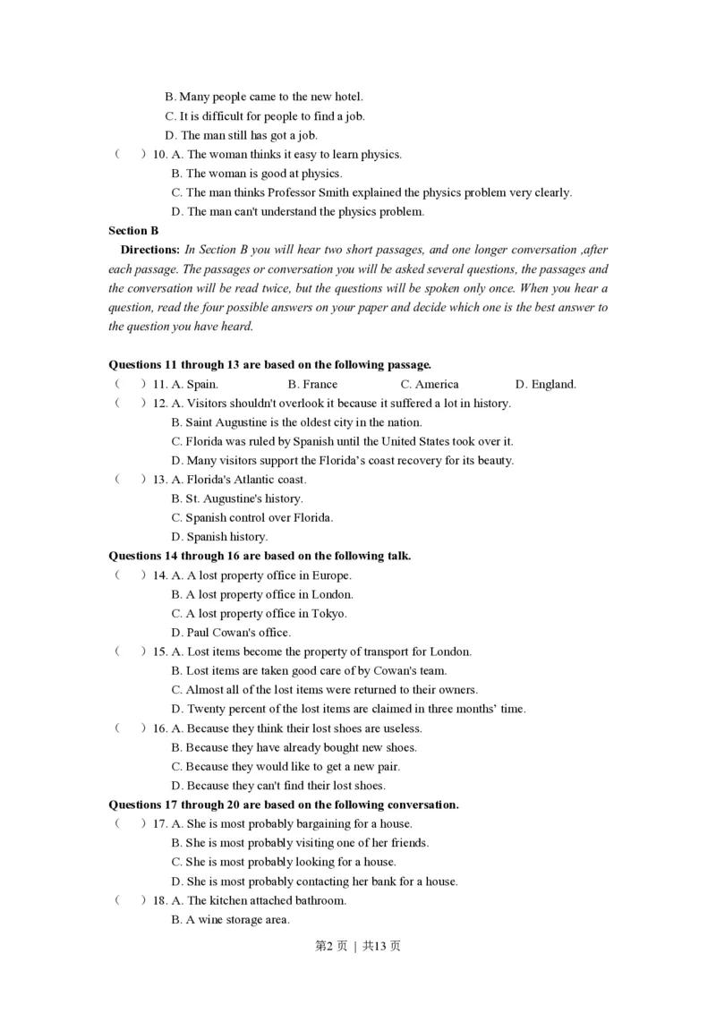2018年高考英语试卷（上海）（秋考）（空白卷）_英语历年高考真题_新&middot;PDF版2008-2025&middot;高考英语真题_英语（按省份分类）2008-2025_2008-2023&middot;（上海）英语高考真题