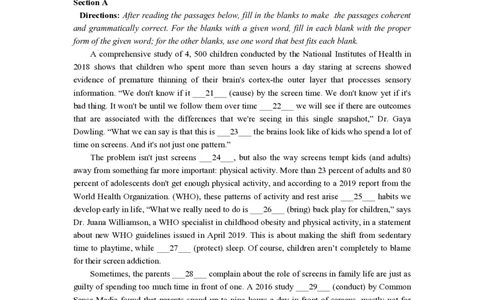 2018年高考英语试卷（上海）（秋考）（空白卷）_英语历年高考真题_新&middot;PDF版2008-2025&middot;高考英语真题_英语（按省份分类）2008-2025_2008-2023&middot;（上海）英语高考真题