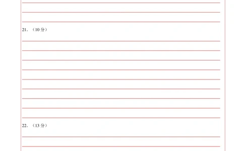 历史（贵州卷）（答题卡）_2025年初中《中考第一次模拟》全国各地区模拟卷（8科全）(1)_2025年《中考第一次模拟卷》初中历史_贵州&radic;