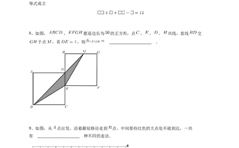 2025年三年级竞赛数学试卷&ldquo;思维100&rdquo;STEM应用能力科教活动（春季）初赛&决赛真题-学生用卷_希望杯IHC_Word版本_三年级希望杯
