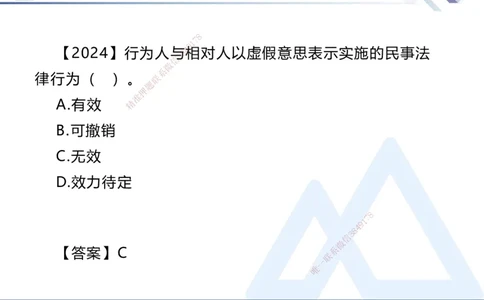 02.2025刘颖-恒考点精析（赢跑课）-法规2_2026年一级建造师_2026年一建法规_2025年一建法规SVIP_02-基础精讲✿高端面授✿深度强化_03-法规《恒考点精析课》刘颖HX_讲义