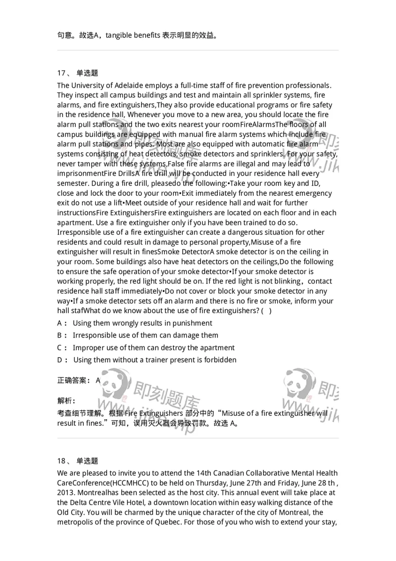 0-军队文职人员招聘考试《英语语言文学》模拟预测8-325798_军队文职(1)_01.军队文职真题-专业课_（全）版本一（历年真题+章节练习+模拟题）_英语言文学(军队文职)_预测模拟_题目+解析