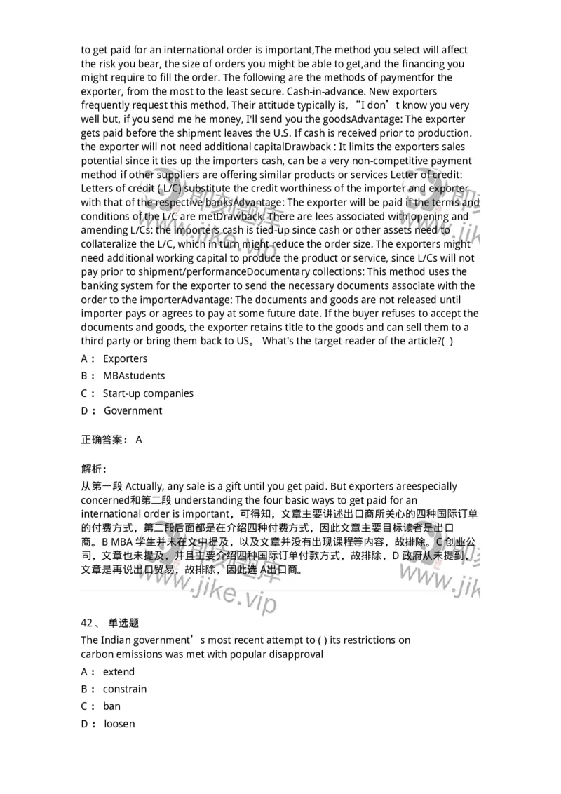 0-军队文职人员招聘考试《英语语言文学》模拟预测8-325798_军队文职(1)_01.军队文职真题-专业课_（全）版本一（历年真题+章节练习+模拟题）_英语言文学(军队文职)_预测模拟_题目+解析