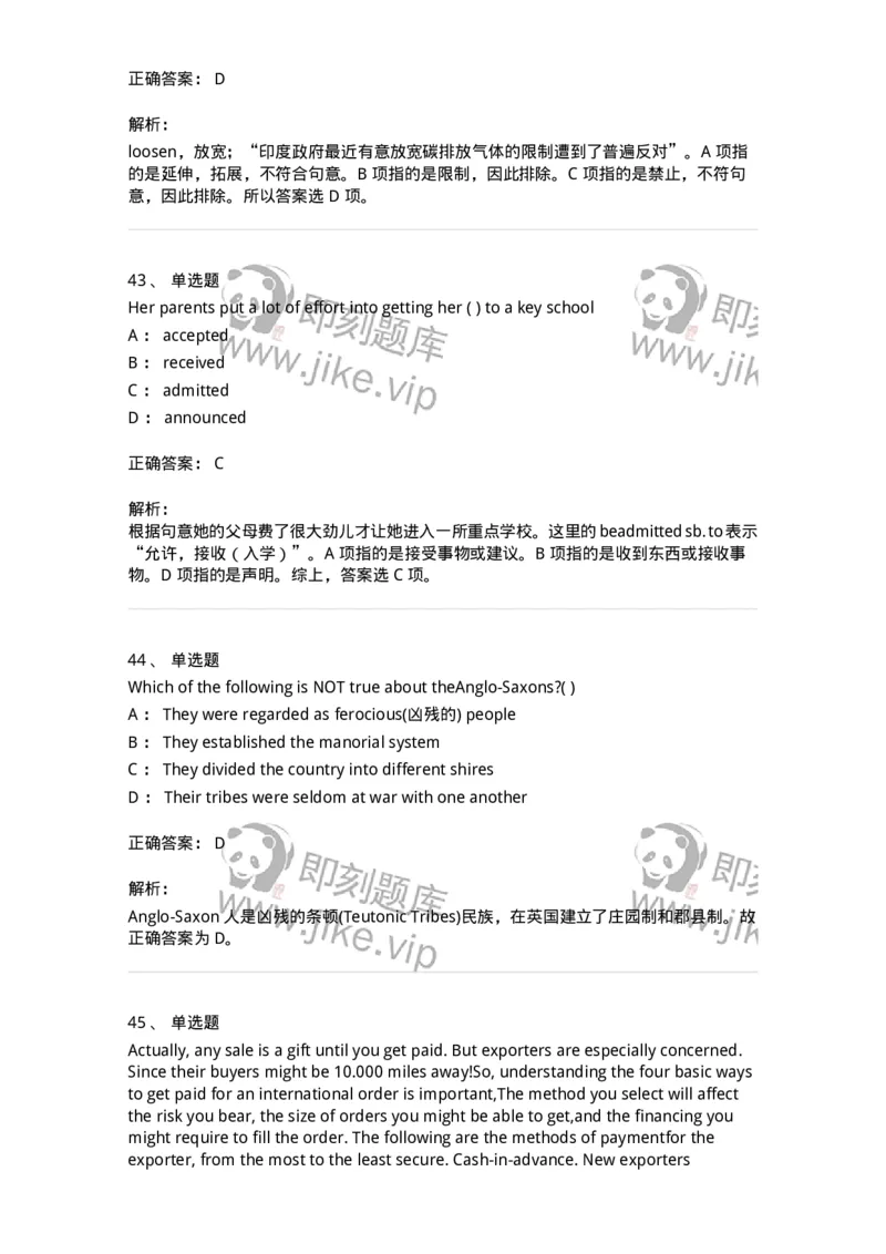 0-军队文职人员招聘考试《英语语言文学》模拟预测8-325798_军队文职(1)_01.军队文职真题-专业课_（全）版本一（历年真题+章节练习+模拟题）_英语言文学(军队文职)_预测模拟_题目+解析