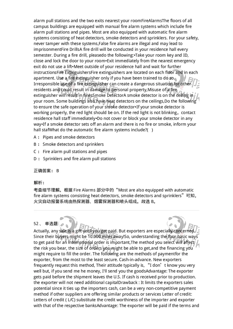 0-军队文职人员招聘考试《英语语言文学》模拟预测8-325798_军队文职(1)_01.军队文职真题-专业课_（全）版本一（历年真题+章节练习+模拟题）_英语言文学(军队文职)_预测模拟_题目+解析