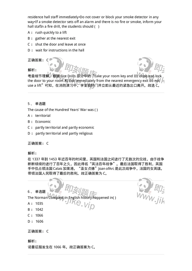 0-军队文职人员招聘考试《英语语言文学》模拟预测8-325798_军队文职(1)_01.军队文职真题-专业课_（全）版本一（历年真题+章节练习+模拟题）_英语言文学(军队文职)_预测模拟_题目+解析