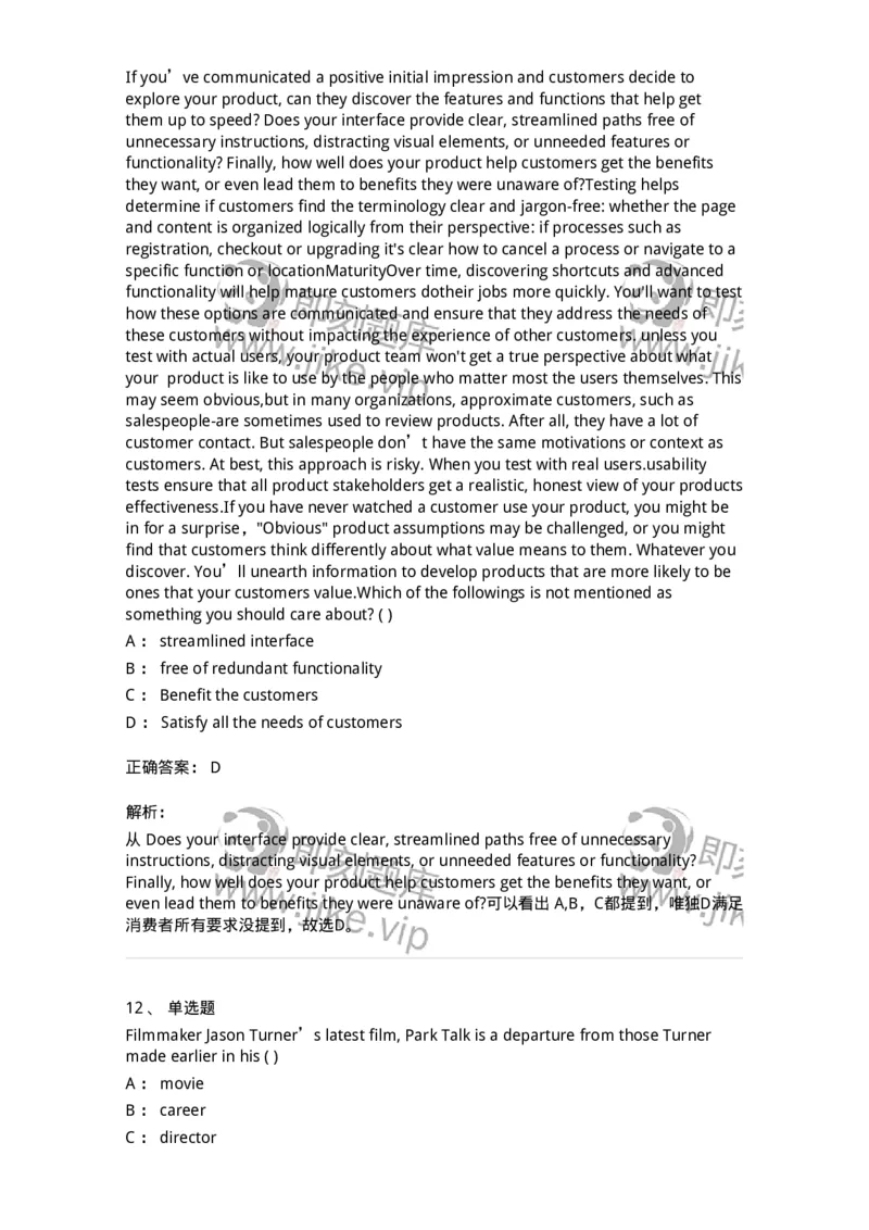 0-军队文职人员招聘考试《英语语言文学》模拟预测8-325798_军队文职(1)_01.军队文职真题-专业课_（全）版本一（历年真题+章节练习+模拟题）_英语言文学(军队文职)_预测模拟_题目+解析