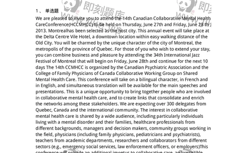 0-军队文职人员招聘考试《英语语言文学》模拟预测8-325798_军队文职(1)_01.军队文职真题-专业课_（全）版本一（历年真题+章节练习+模拟题）_英语言文学(军队文职)_预测模拟_题目+解析