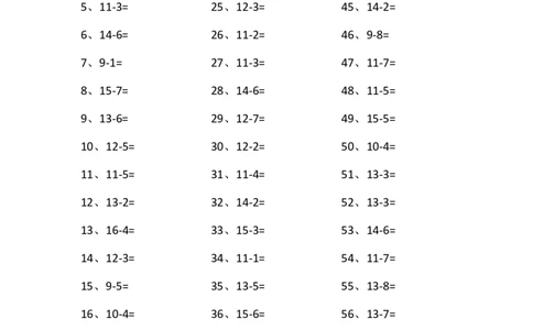 15以内减法第41~60篇_小学数学口算竖式脱式计算应用题一二三四五六年级上下册电_小学数学口算题库电子版（1-6）_小学数学口算一年级_口算题适合1年级(含答案）