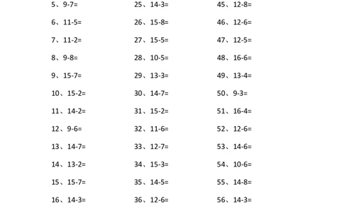 15以内减法第41~60篇_小学数学口算竖式脱式计算应用题一二三四五六年级上下册电_小学数学口算题库电子版（1-6）_小学数学口算一年级_口算题适合1年级(含答案）