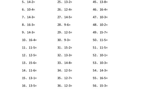 15以内减法第41~60篇_小学数学口算竖式脱式计算应用题一二三四五六年级上下册电_小学数学口算题库电子版（1-6）_小学数学口算一年级_口算题适合1年级(含答案）