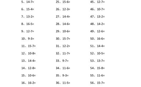 15以内减法第41~60篇_小学数学口算竖式脱式计算应用题一二三四五六年级上下册电_小学数学口算题库电子版（1-6）_小学数学口算一年级_口算题适合1年级(含答案）