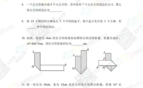 2021冬令营7年级_希望杯IHC