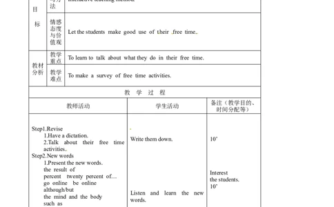 八年级英语教案：Unit2Howoftendoyouexercise(4)_初中英语新版_最新人教版英语八年级上册_老版（含有参考价值）_01教案人教版初中英语八上（多版本）易提分旗舰店