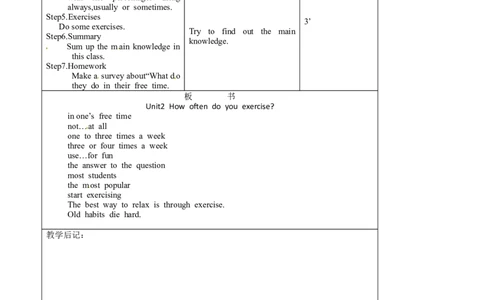 八年级英语教案：Unit2Howoftendoyouexercise(4)_初中英语新版_最新人教版英语八年级上册_老版（含有参考价值）_01教案人教版初中英语八上（多版本）易提分旗舰店