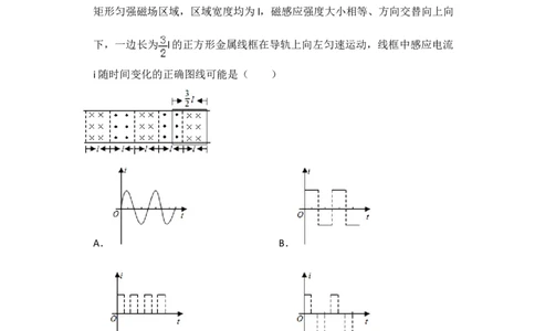 2018年高考物理试卷（新课标Ⅱ）（解析卷）_物理历年高考真题_新&middot;Word版2008-2025&middot;高考物理真题_物理（按年份分类）2008-2025_2018&middot;高考物理真题