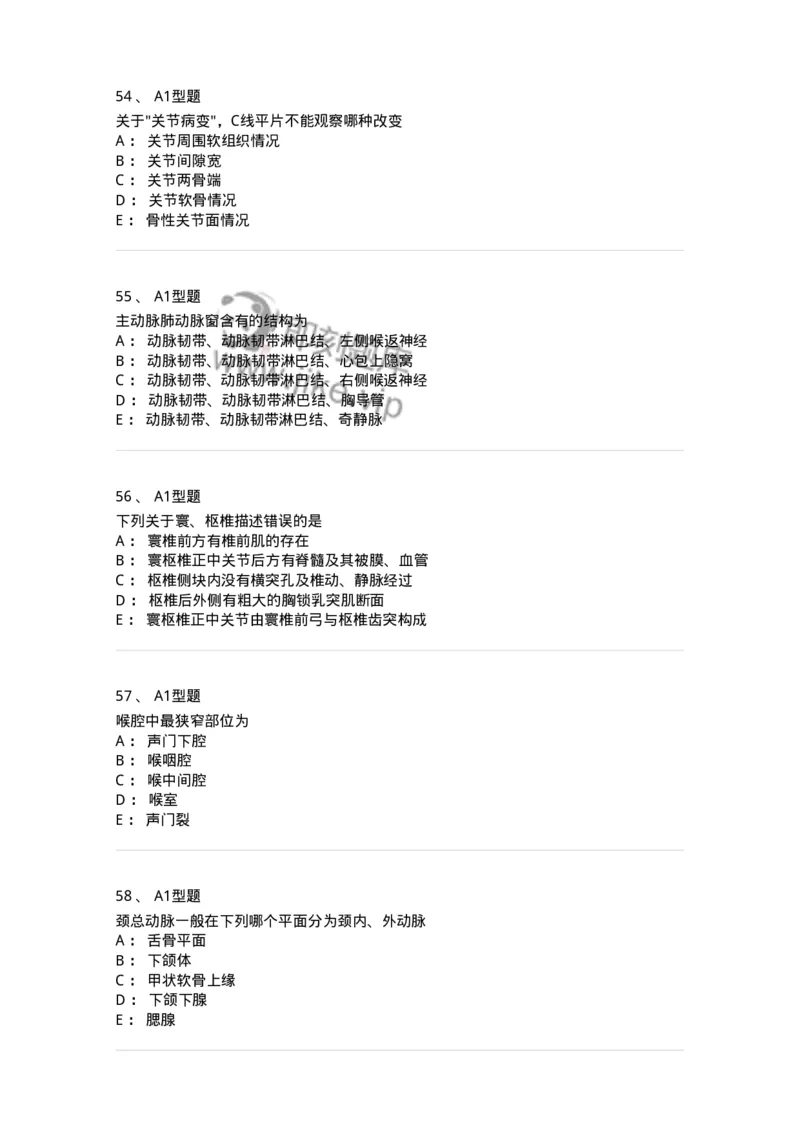 816003004-人体影像解剖-194437_军队文职(1)_01.军队文职真题-专业课_（全）版本一（历年真题+章节练习+模拟题）_医学影像技术(军队文职)_章节练习_纯题目