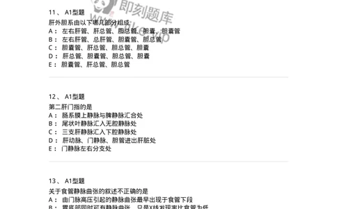 816003004-人体影像解剖-194437_军队文职(1)_01.军队文职真题-专业课_（全）版本一（历年真题+章节练习+模拟题）_医学影像技术(军队文职)_章节练习_纯题目