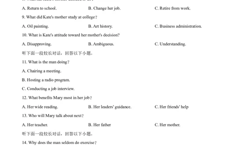 2019年高考英语试卷（浙江）（6月）（空白卷）_英语历年高考真题_新&middot;Word版2008-2025&middot;高考英语真题_英语（按年份分类）2008-2025_2019&middot;高考英语真题