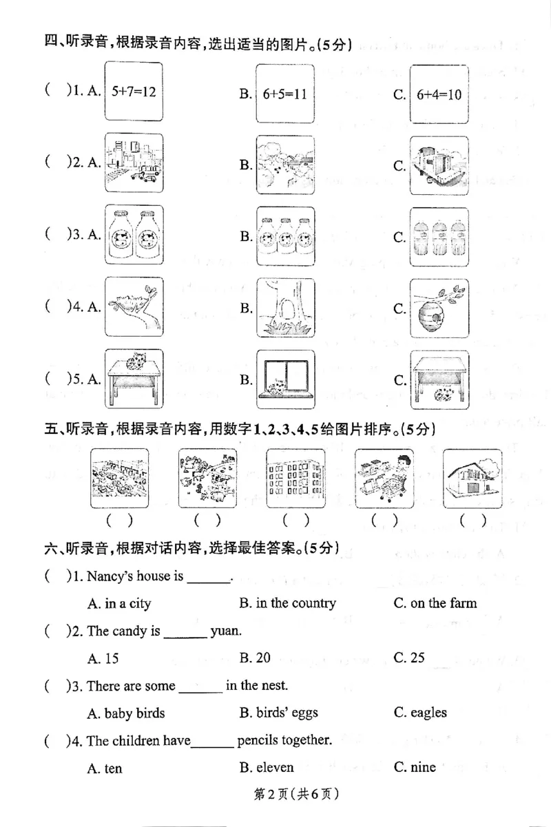 4年级英语上&middot;沪教牛津版期中综合素养评价（含答案）学霸作业本_4英语上人教、教科、沪教、外研、译林期中综合素养评价25秋