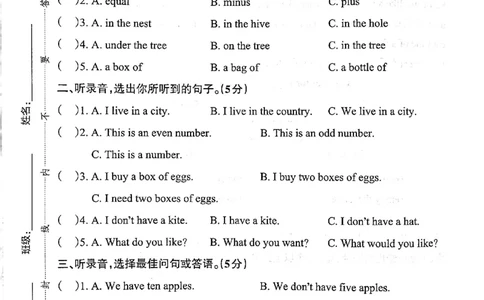 4年级英语上&middot;沪教牛津版期中综合素养评价（含答案）学霸作业本_4英语上人教、教科、沪教、外研、译林期中综合素养评价25秋