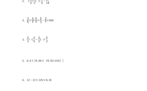 10精混合运算综合练习14页_小学数学口算竖式脱式计算应用题一二三四五六年级上下册电_小学数学口算题库电子版（1-6）_笔算题（1-小升初）_笔算题小升初