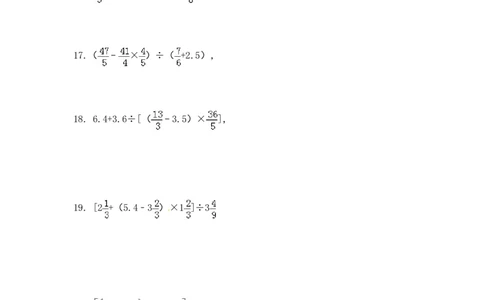 10精混合运算综合练习14页_小学数学口算竖式脱式计算应用题一二三四五六年级上下册电_小学数学口算题库电子版（1-6）_笔算题（1-小升初）_笔算题小升初