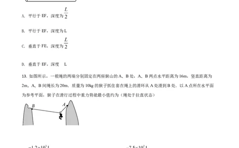 2018年高考物理试卷（浙江）（4月）（空白卷）_物理历年高考真题_新&middot;Word版2008-2025&middot;高考物理真题_物理（按试卷类型分类）2008-2025_自主命题卷&middot;物理（2008-2025）