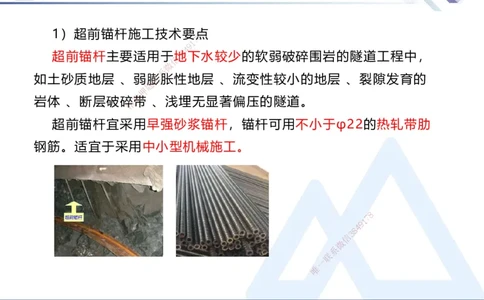 09.2025卢小东-核心考点速记-公路实务9_2026年一级建造师_2026年一建公路_2025年一建公路SVIP_02-基础精讲✿高端面授✿深度强化_26-公路《核心考点速记》卢小东HX_讲义