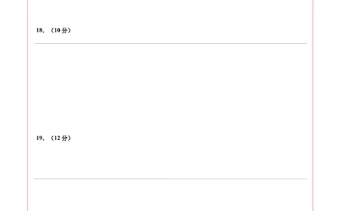 历史（安徽卷）（答题卡）_2025年初中《中考第一次模拟》全国各地区模拟卷（8科全）(1)_2025年《中考第一次模拟卷》初中历史_安徽&radic;