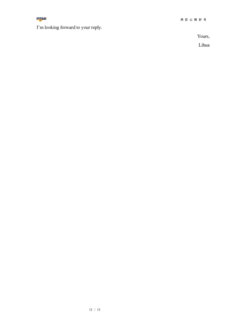 英语（全国通用）（考试版A4）_2025年初中《中考第一次模拟》全国各地区模拟卷（8科全）(1)_2025年《中考第一次模拟卷》初中英语_全国通用&radic;(1)