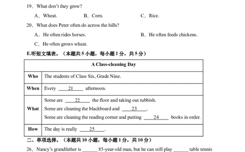 英语（全国通用）（考试版A4）_2025年初中《中考第一次模拟》全国各地区模拟卷（8科全）(1)_2025年《中考第一次模拟卷》初中英语_全国通用&radic;(1)
