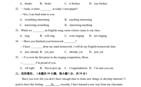 英语（全国通用）（考试版A4）_2025年初中《中考第一次模拟》全国各地区模拟卷（8科全）(1)_2025年《中考第一次模拟卷》初中英语_全国通用&radic;(1)