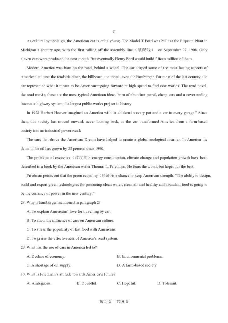 2018年高考英语试卷（浙江）（6月）（解析卷）_英语历年高考真题_新&middot;PDF版2008-2025&middot;高考英语真题_英语（按省份分类）2008-2025_2008-2025&middot;（浙江）英语高考真题