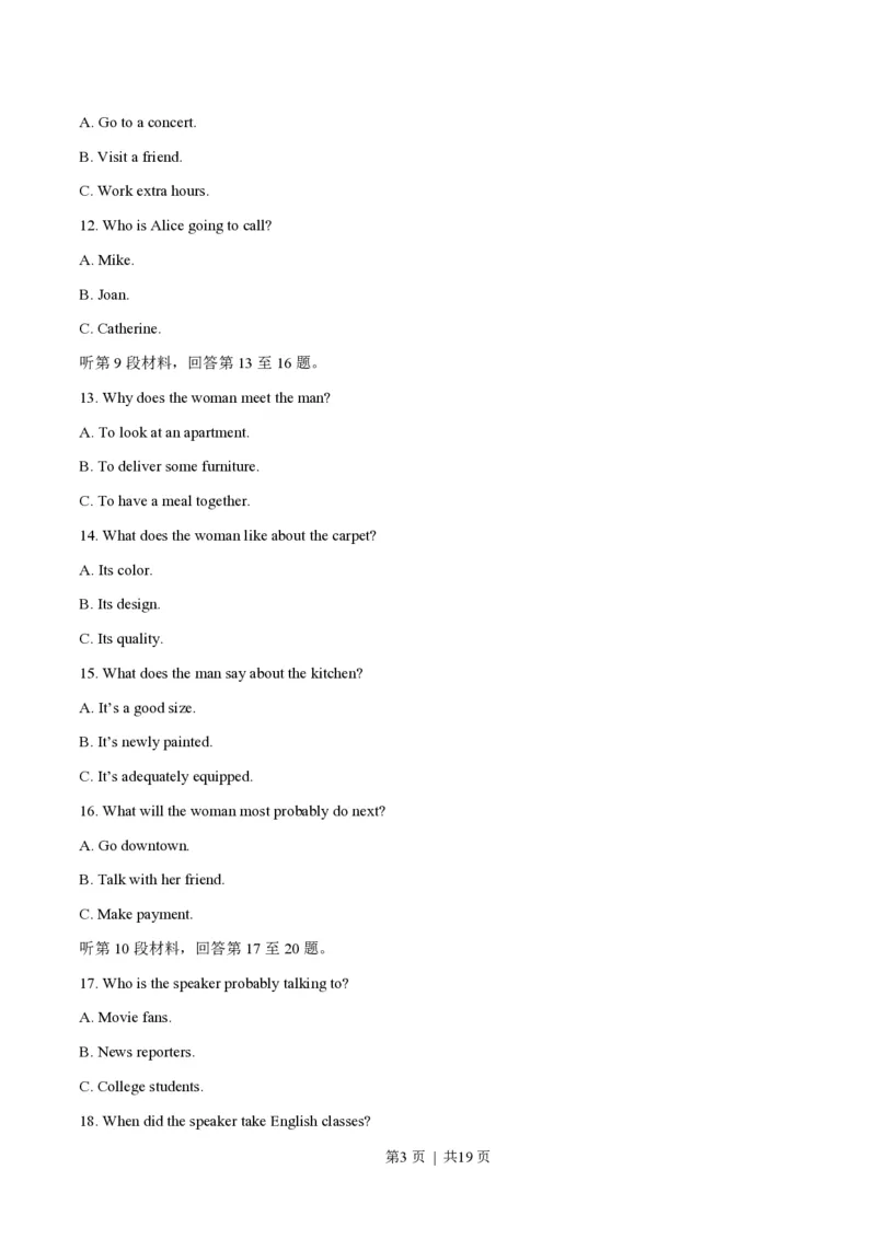 2018年高考英语试卷（浙江）（6月）（解析卷）_英语历年高考真题_新&middot;PDF版2008-2025&middot;高考英语真题_英语（按省份分类）2008-2025_2008-2025&middot;（浙江）英语高考真题