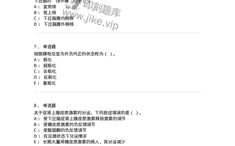 80511-综合练习-174277_军队文职(1)_01.军队文职真题-专业课_（全）版本一（历年真题+章节练习+模拟题）_农学(军队文职)_章节练习_纯题目