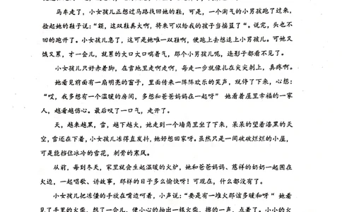 008-讲义_小学生作文专项名师课合集16套小学~视频+PDF_022.跟谁学无忧作文_讲义_无忧作文讲义（10.13)