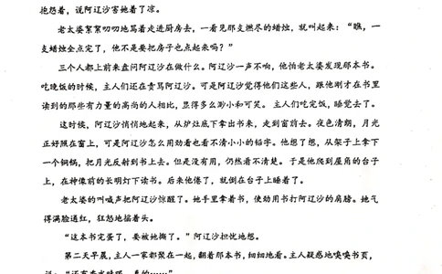 008-讲义_小学生作文专项名师课合集16套小学~视频+PDF_022.跟谁学无忧作文_讲义_无忧作文讲义（10.13)