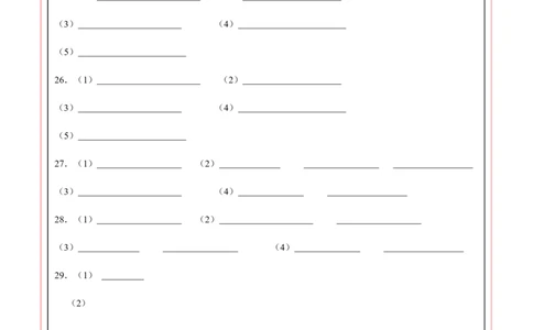 化学（广西卷）（答题卡）_2025年初中《中考第一次模拟》全国各地区模拟卷（8科全）(1)_2025年《中考第一次模拟卷》初中化学_广西&radic;