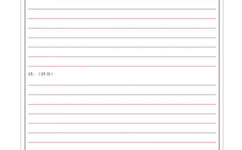 历史（陕西卷）（答题卡）_2025年初中《中考第一次模拟》全国各地区模拟卷（8科全）(1)_2025年《中考第一次模拟卷》初中历史_陕西&radic;