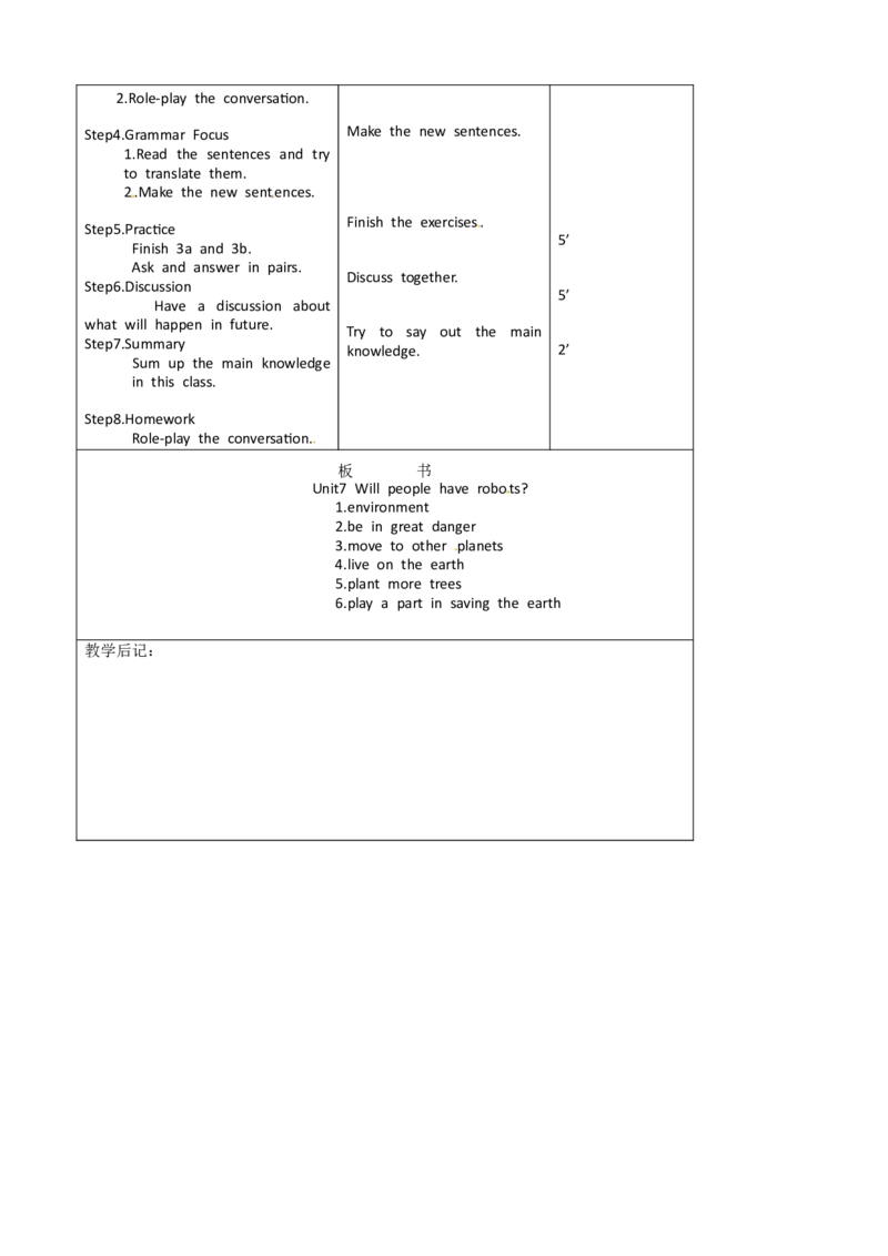 八年级英语教案：Unit7Willpeoplehaverobots(2)_初中英语新版_最新人教版英语八年级上册_老版（含有参考价值）_01教案人教版初中英语八上（多版本）易提分旗舰店