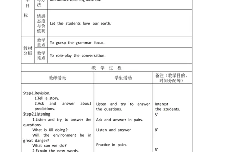 八年级英语教案：Unit7Willpeoplehaverobots(2)_初中英语新版_最新人教版英语八年级上册_老版（含有参考价值）_01教案人教版初中英语八上（多版本）易提分旗舰店