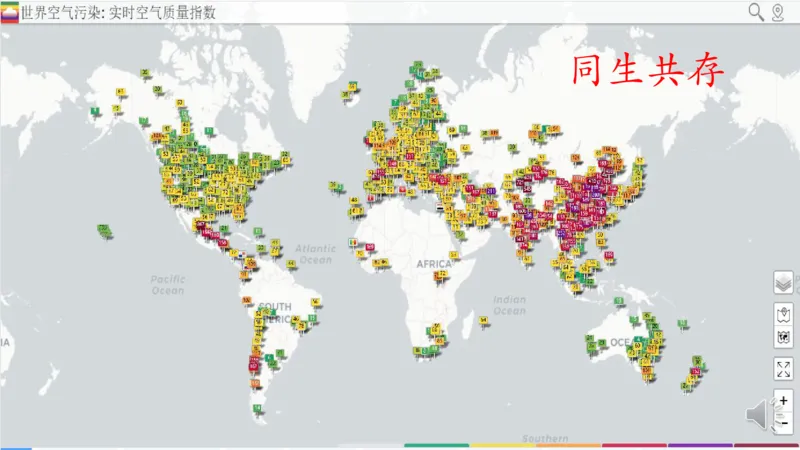 12清新空气是个宝_课件_二年级上下册资料_小学二年级学习资料-25年更新版_2-08、小学二年级道德与法治下册_课时练与课件