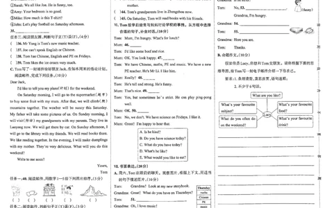 5年级英语上&middot;人教郑州-期中综合素养评价（含答案）学霸作业本_5英语上人教、教科、沪教、外研、译林期中综合素养评价25秋